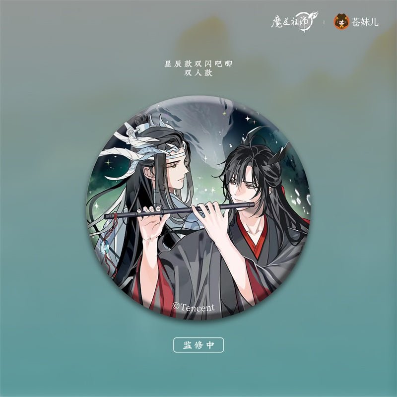 Mo Dao Zu Shi | Yu Long Gui Zang Series Set Cang Mei Er- FUNIMECITY