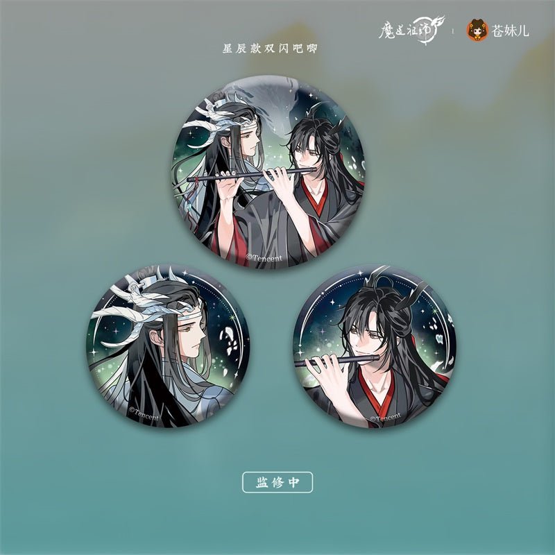 Mo Dao Zu Shi | Yu Long Gui Zang Series Set Cang Mei Er- FUNIMECITY