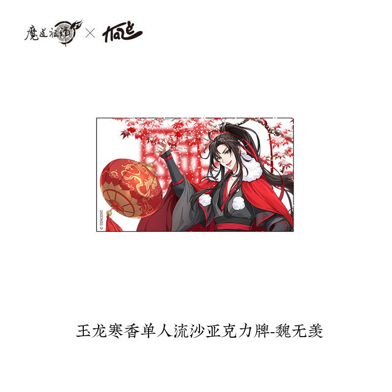 Mo Dao Zu Shi | Yu Long Hang Xiang Series Set 2