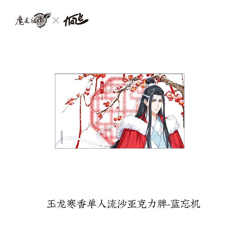 Mo Dao Zu Shi | Yu Long Hang Xiang Series Set 2
