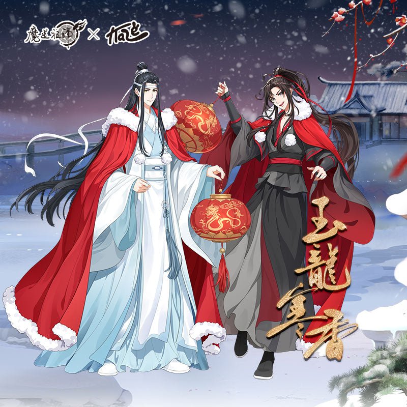 Mo Dao Zu Shi | Yu Long Hang Xiang Series Set KAZE- FUNIMECITY