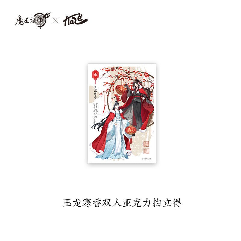 Mo Dao Zu Shi | Yu Long Hang Xiang Series Set