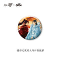 Mo Dao Zu Shi | Yu Long Hang Xiang Series Set KAZE- FUNIMECITY