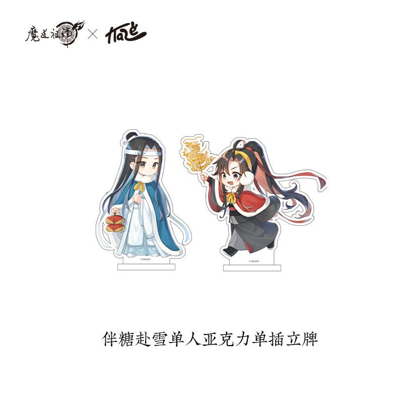 Mo Dao Zu Shi | Yu Long Hang Xiang Series Set KAZE- FUNIMECITY
