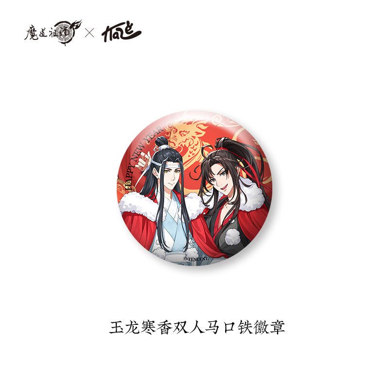 Mo Dao Zu Shi | Yu Long Hang Xiang Series Set KAZE- FUNIMECITY