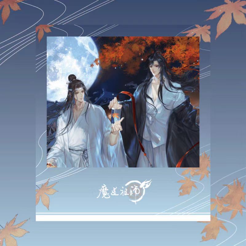 Mo Dao Zu Shi | Yue Man Liu Jing Series