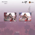 Mo Dao Zu Shi | Yue Xian Yu Rong Series Cang Mei Er Anime Goods - FUNIMECITY
