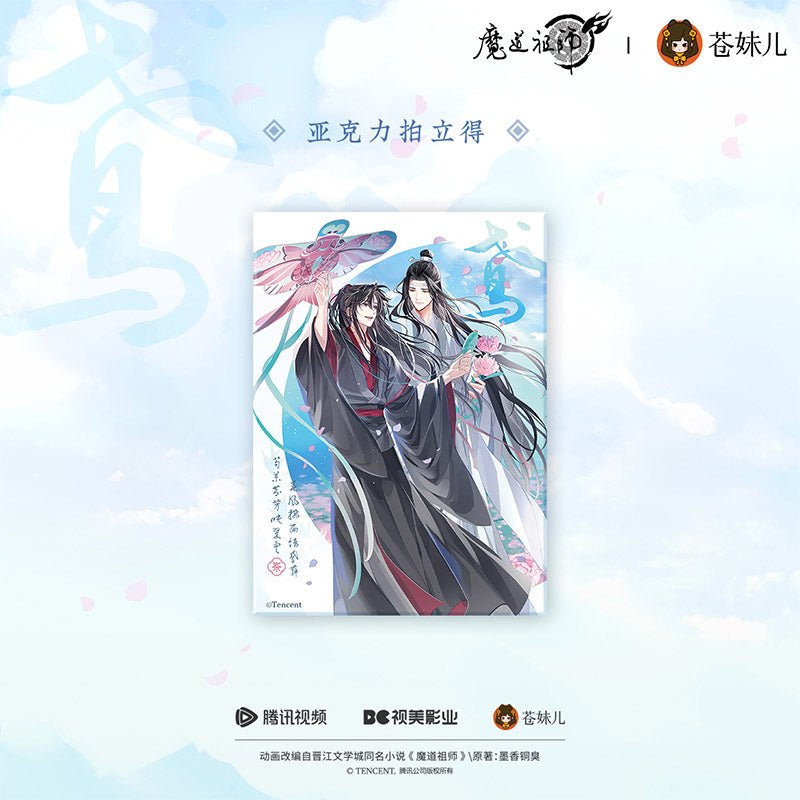 Mo Dao Zu Shi | Zhi Yuan Gui Series