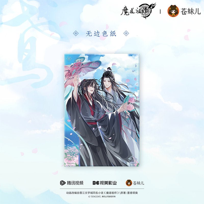 Mo Dao Zu Shi | Zhi Yuan Gui Series Cang Mei Er Anime Goods - FUNIMECITY