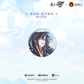 Mo Dao Zu Shi | Zhi Yuan Gui Series Cang Mei Er Anime Goods - FUNIMECITY