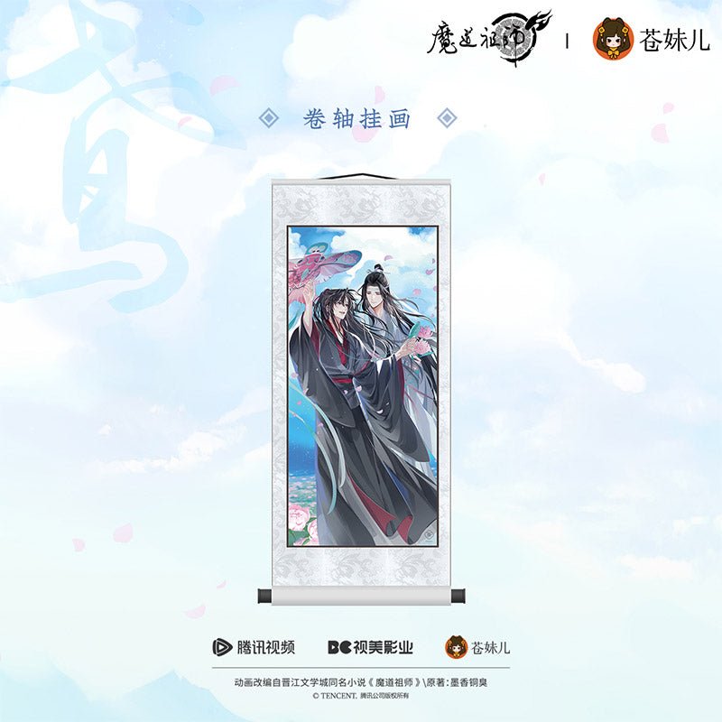 Mo Dao Zu Shi | Zhi Yuan Gui Series