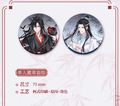 Mo Dao Zu Shi | Zong Wo Shu Tu Series KAZE Anime Goods - FUNIMECITY