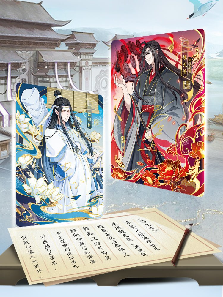 Mo Dao Zu Shi | Zui Meng Series Art Card Blind Box Set 3