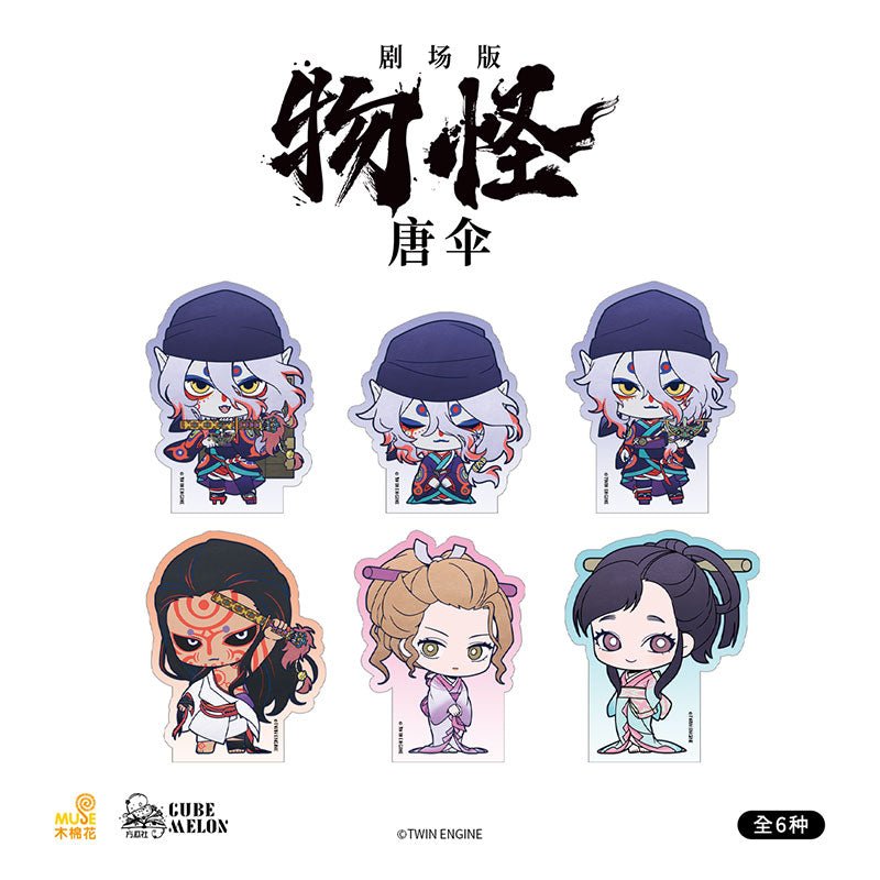 Mononoke | OVA Series CubeMelon Anime Goods - FUNIMECITY