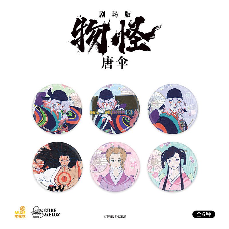 Mononoke | OVA Series CubeMelon Anime Goods - FUNIMECITY