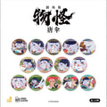 Mononoke | OVA Series CubeMelon Anime Goods - FUNIMECITY