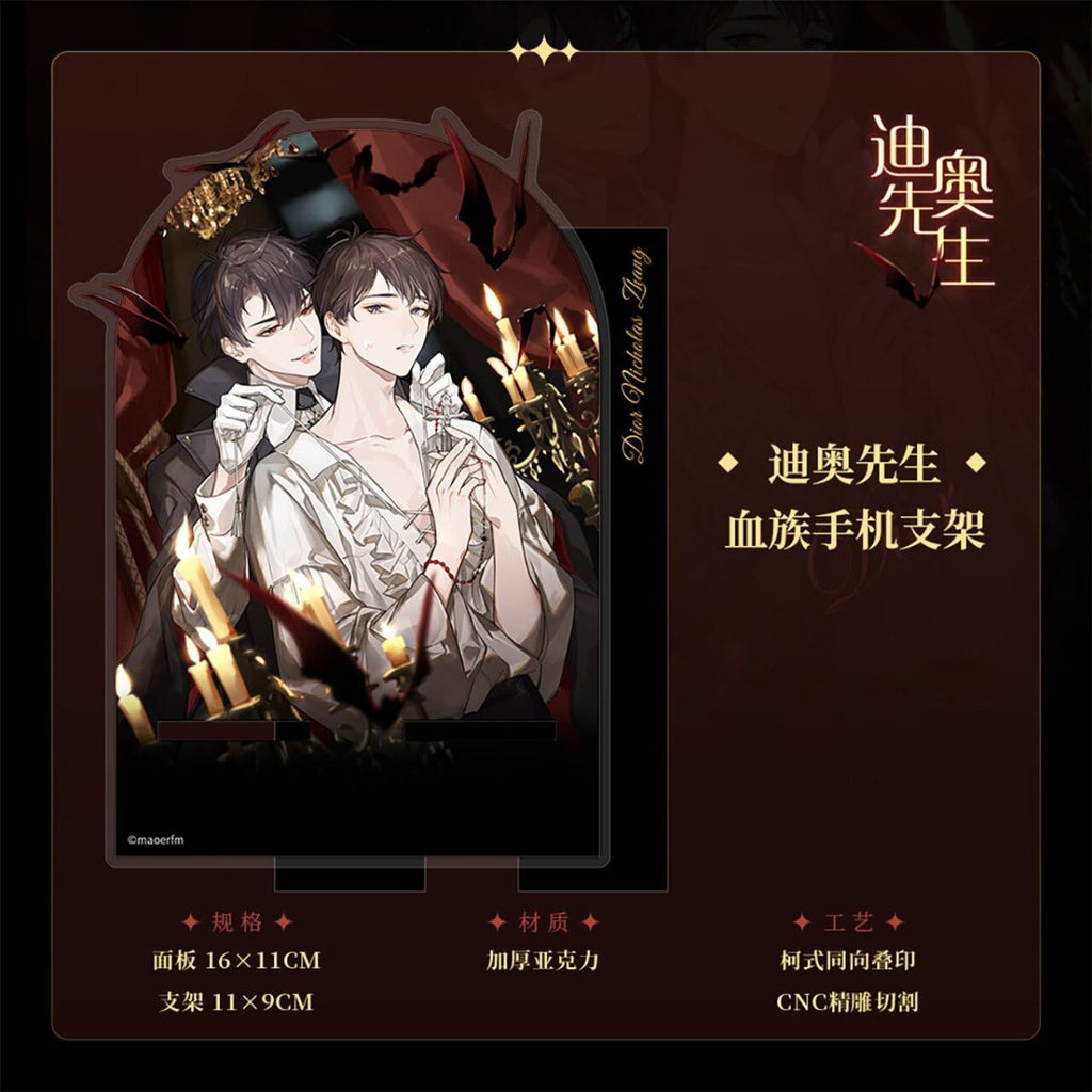 Mr. Dior | Radio Drama Badge & Acrylic Stand Figure & Shikishi Board Set MAO ER FM- FUNIMECITY