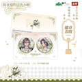 My Dear Miss Medical Examiner | Shi Yan Series Set MANCOOL- FUNIMECITY
