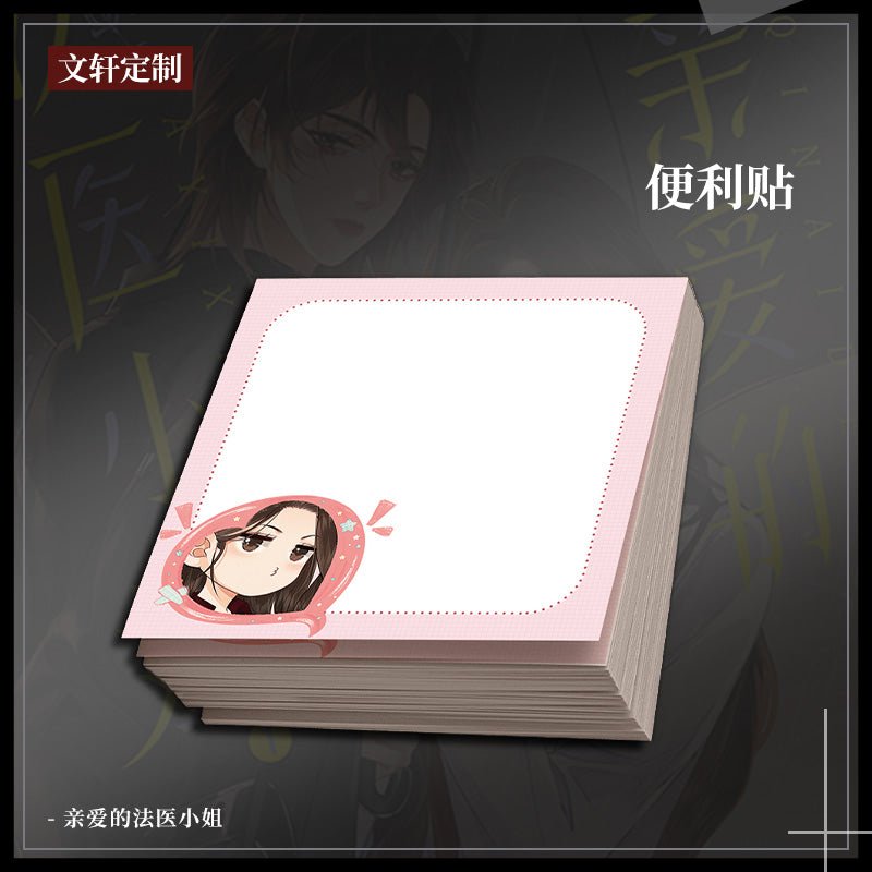 My Dear Miss Medical Examiner | Vol.1 (The Comic / Manhua)