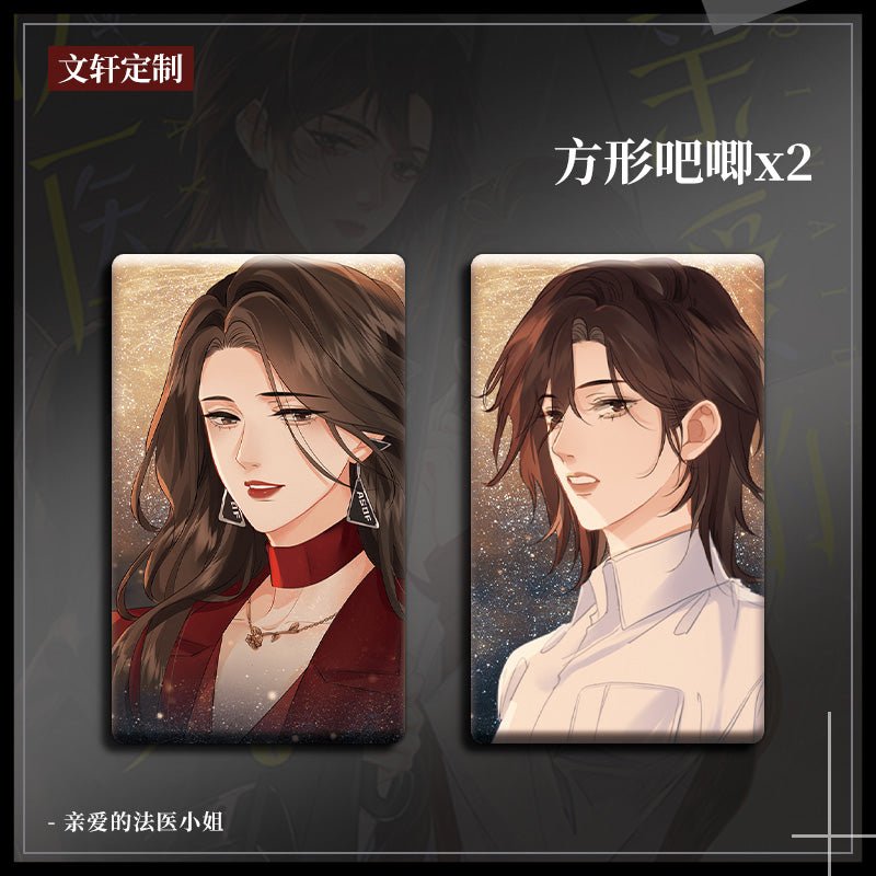 My Dear Miss Medical Examiner | Vol.1 (The Comic / Manhua)