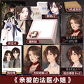My Dear Miss Medical Examiner | Vol.1 (The Comic / Manhua)
