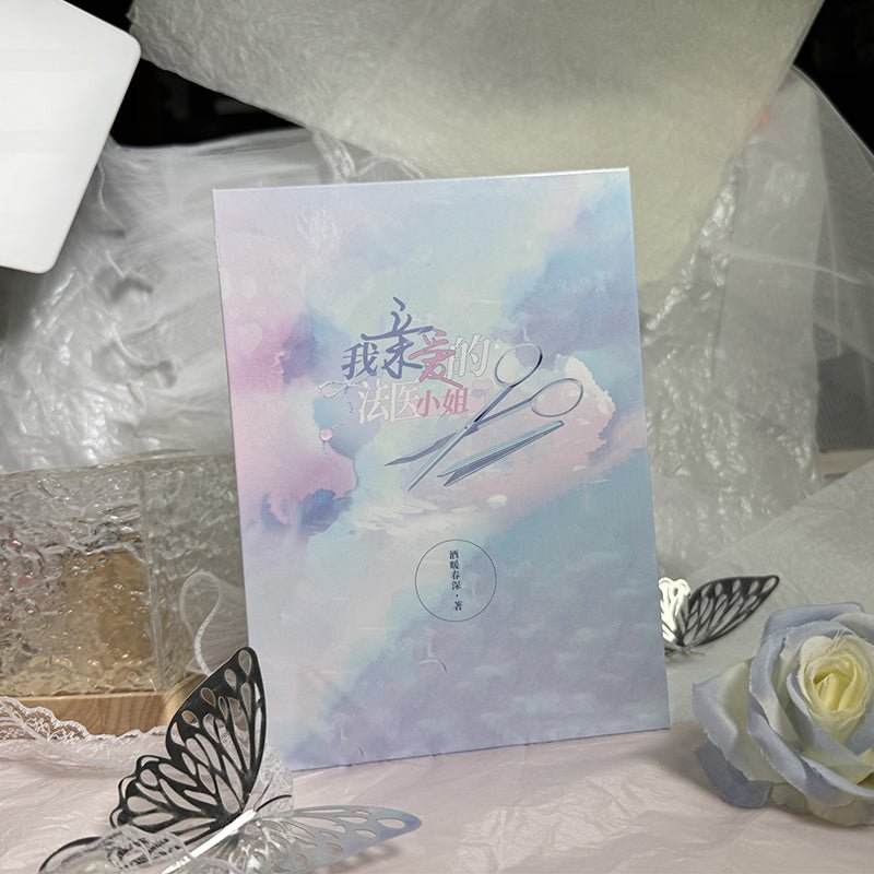 My Dear Miss Medical Examiner | Vol.1 & Vol.2 (Novel)
