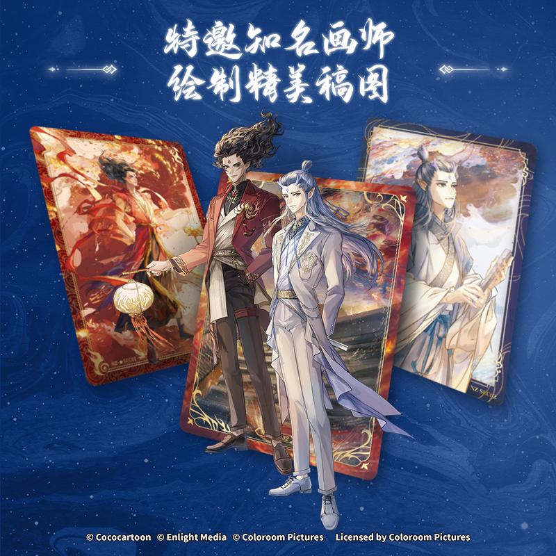 Ne Zha | Mo Tong Nao Hai Series Art Card Blind Box