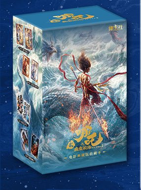 Ne Zha | Mo Tong Nao Hai Series Art Card Blind Box Ji Ka She Anime Goods - FUNIMECITY