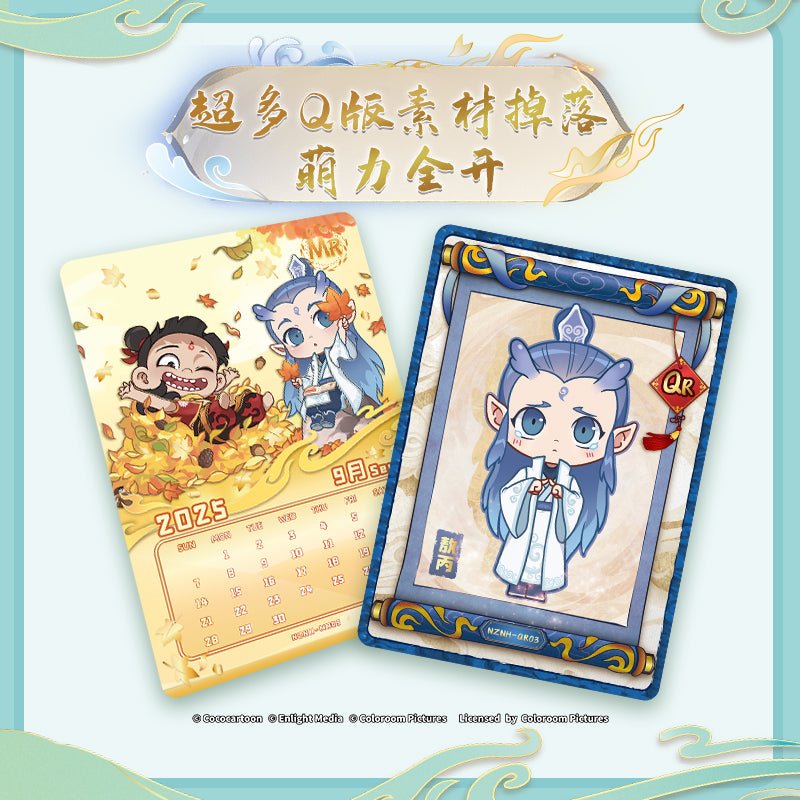 Ne Zha | Mo Tong Nao Hai Series Film Card Blind Box