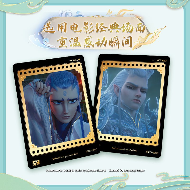 Ne Zha | Mo Tong Nao Hai Series Film Card Blind Box