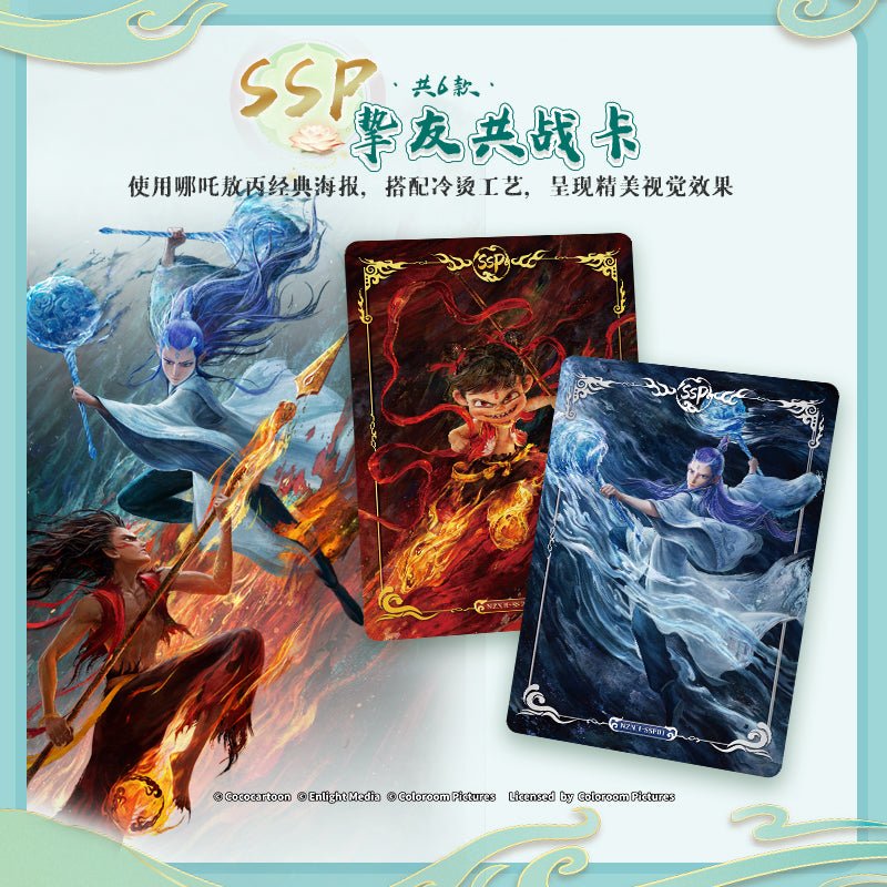 Ne Zha | Mo Tong Nao Hai Series Film Card Blind Box
