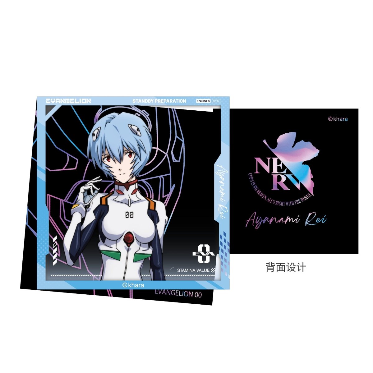 NEON GENESIS EVANGELION | Dai Ji Zhun Bei Series LOFTER Anime Goods - FUNIMECITY