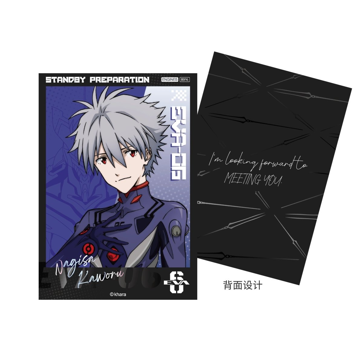 NEON GENESIS EVANGELION | Dai Ji Zhun Bei Series LOFTER Anime Goods - FUNIMECITY
