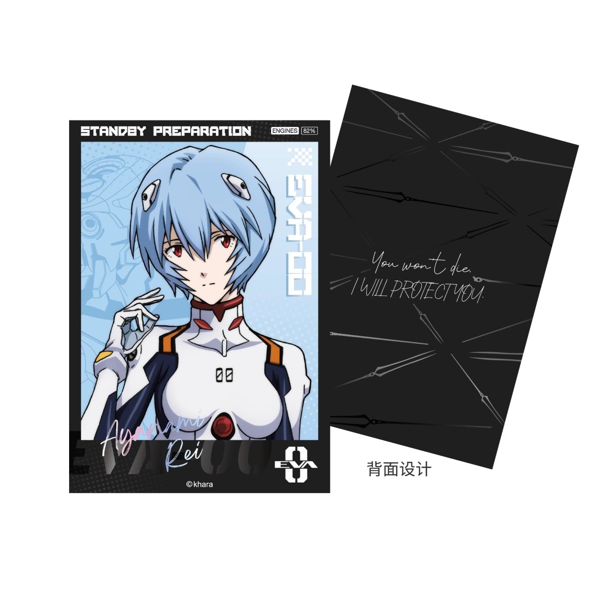 NEON GENESIS EVANGELION | Dai Ji Zhun Bei Series LOFTER Anime Goods - FUNIMECITY