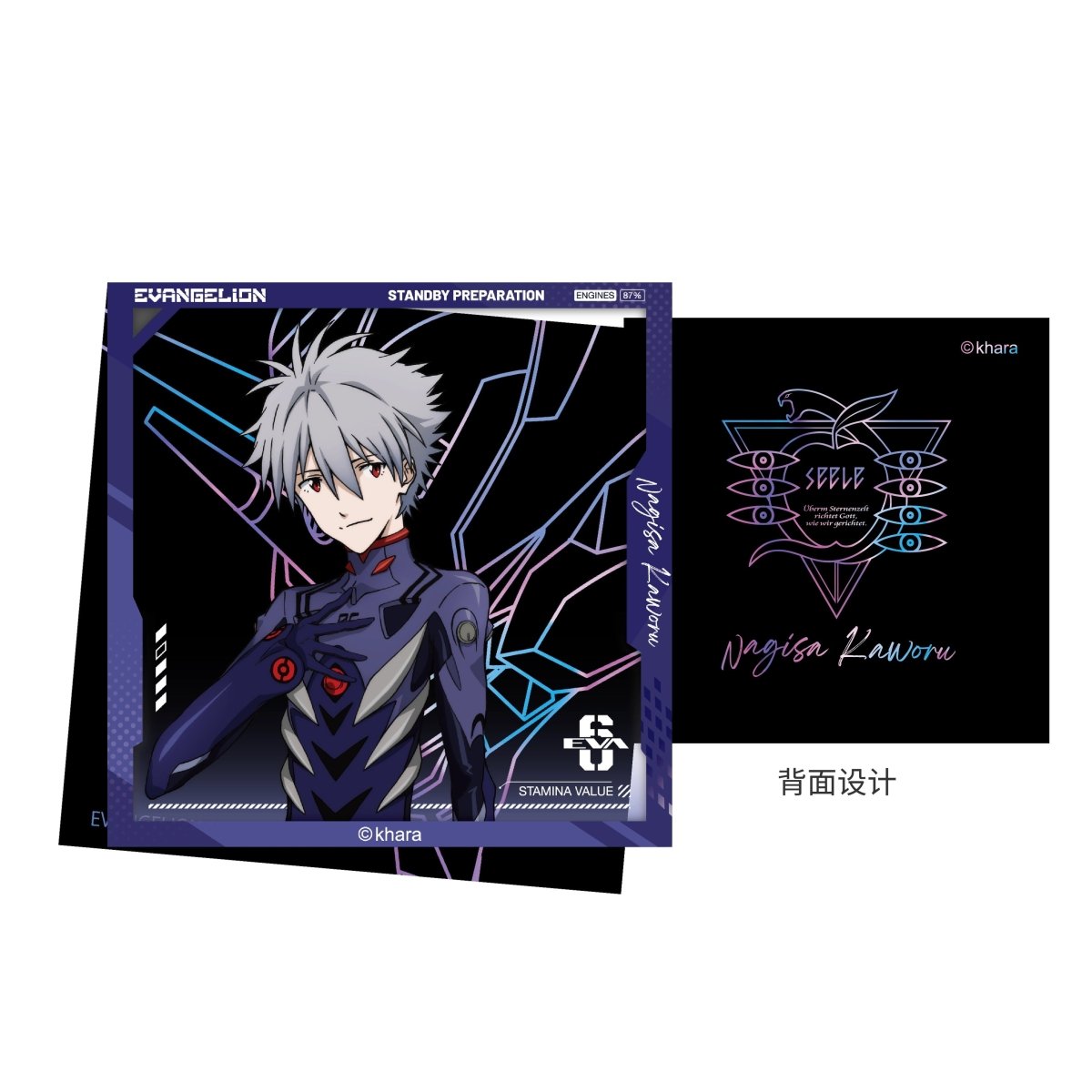 NEON GENESIS EVANGELION | Dai Ji Zhun Bei Series LOFTER Anime Goods - FUNIMECITY