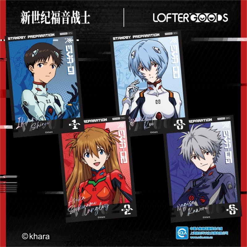 NEON GENESIS EVANGELION | Dai Ji Zhun Bei Series