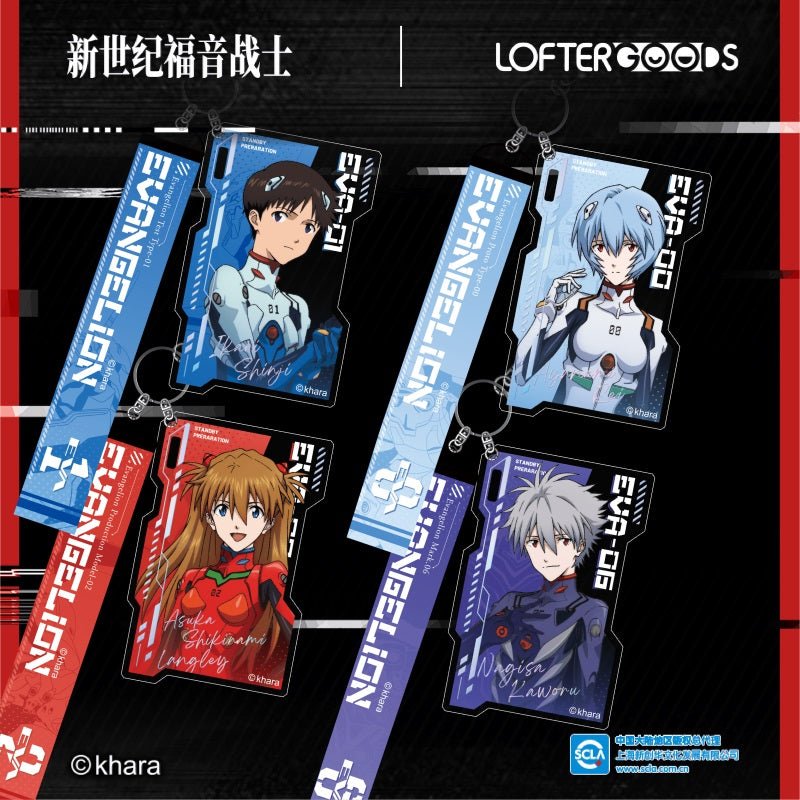 NEON GENESIS EVANGELION | Dai Ji Zhun Bei Series
