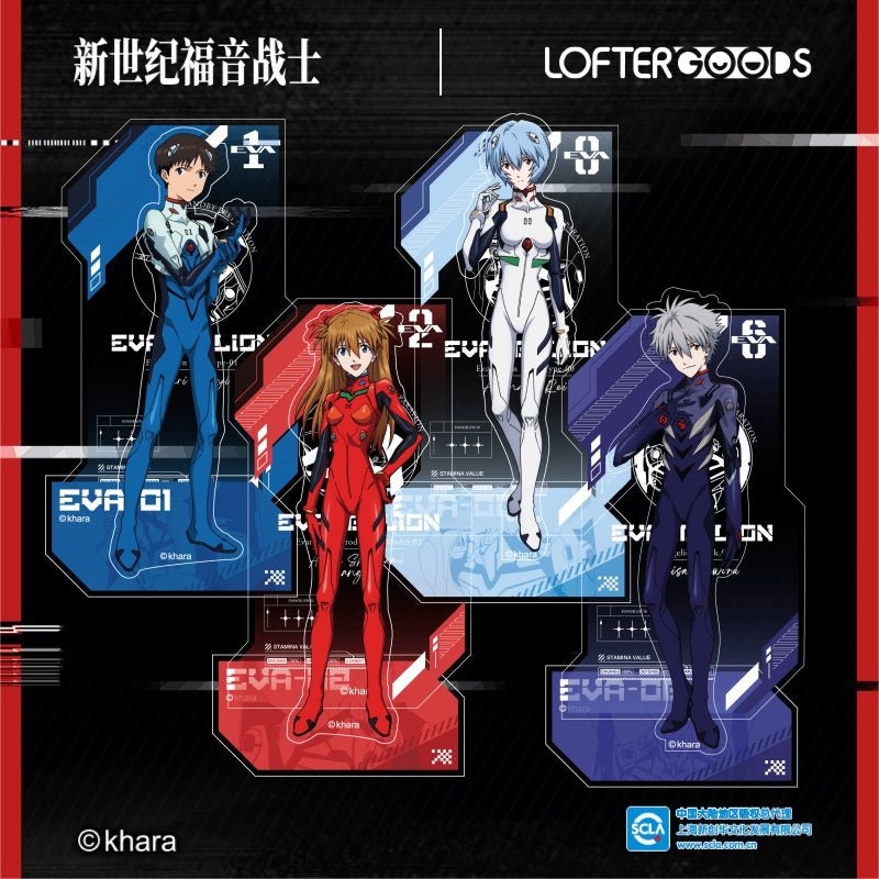 NEON GENESIS EVANGELION | Dai Ji Zhun Bei Series