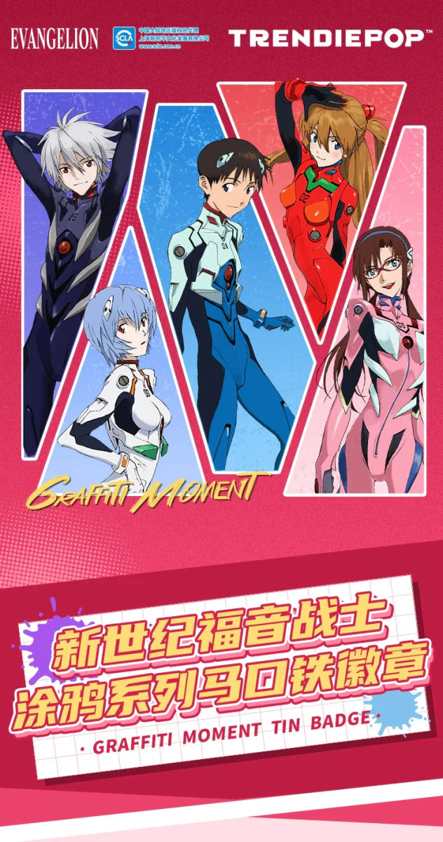 Neon Genesis Evangelion | Graffiti Series Badge TRENDIEPOP Anime Badge - FUNIMECITY