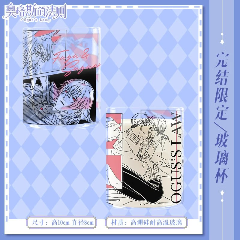Ogus's Law | Completion Commemoration Series Set