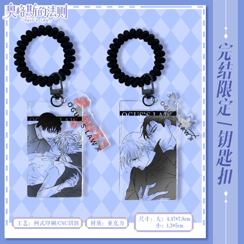Ogus's Law | Completion Commemoration Series Set