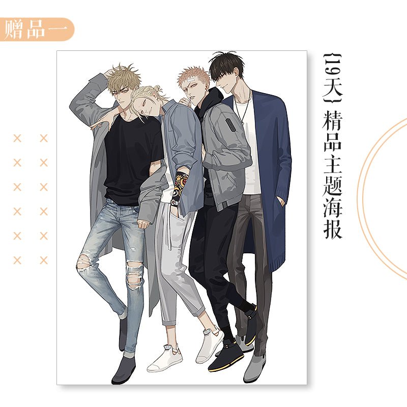 Old Xian | Comic Art Book Vol.2