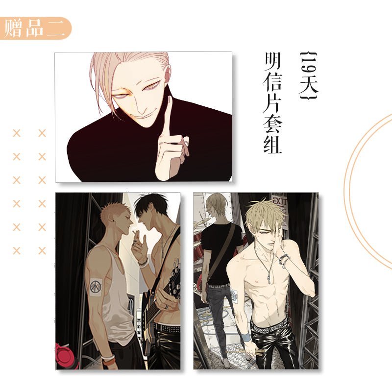 Old Xian | Comic Art Book Vol.2