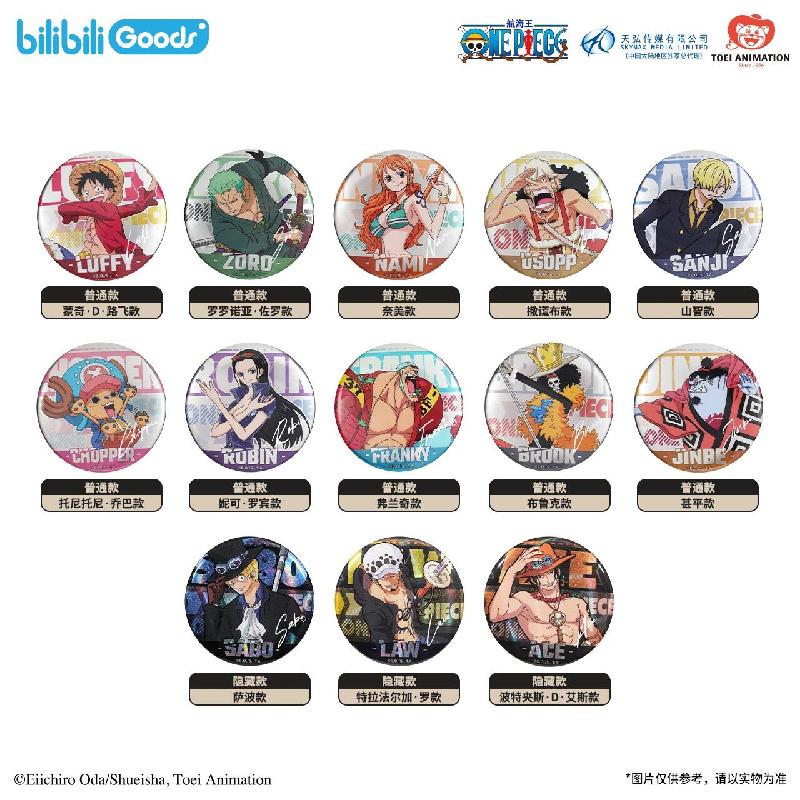ONE PIECE | Badge Blind Box