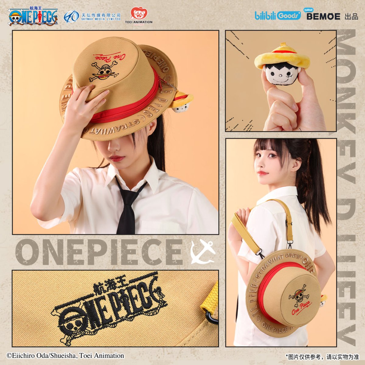 ONE PIECE | Cao Mao Bag