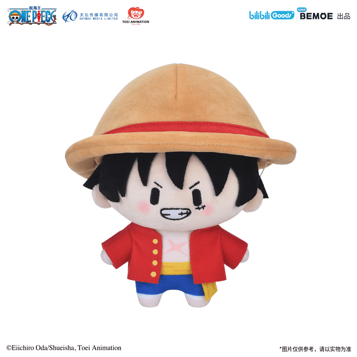 ONE PIECE | Cuter Series Plush Doll