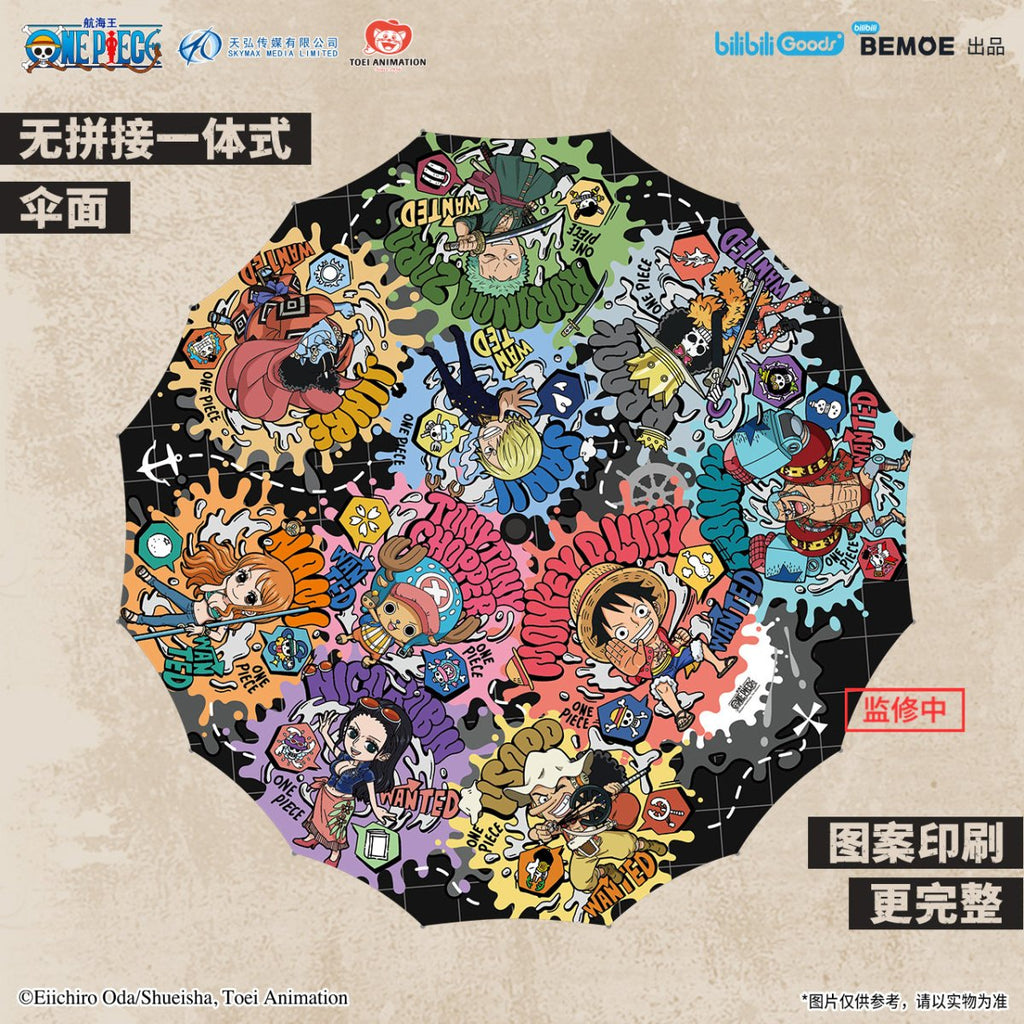 ONE PIECE | Umbrella
