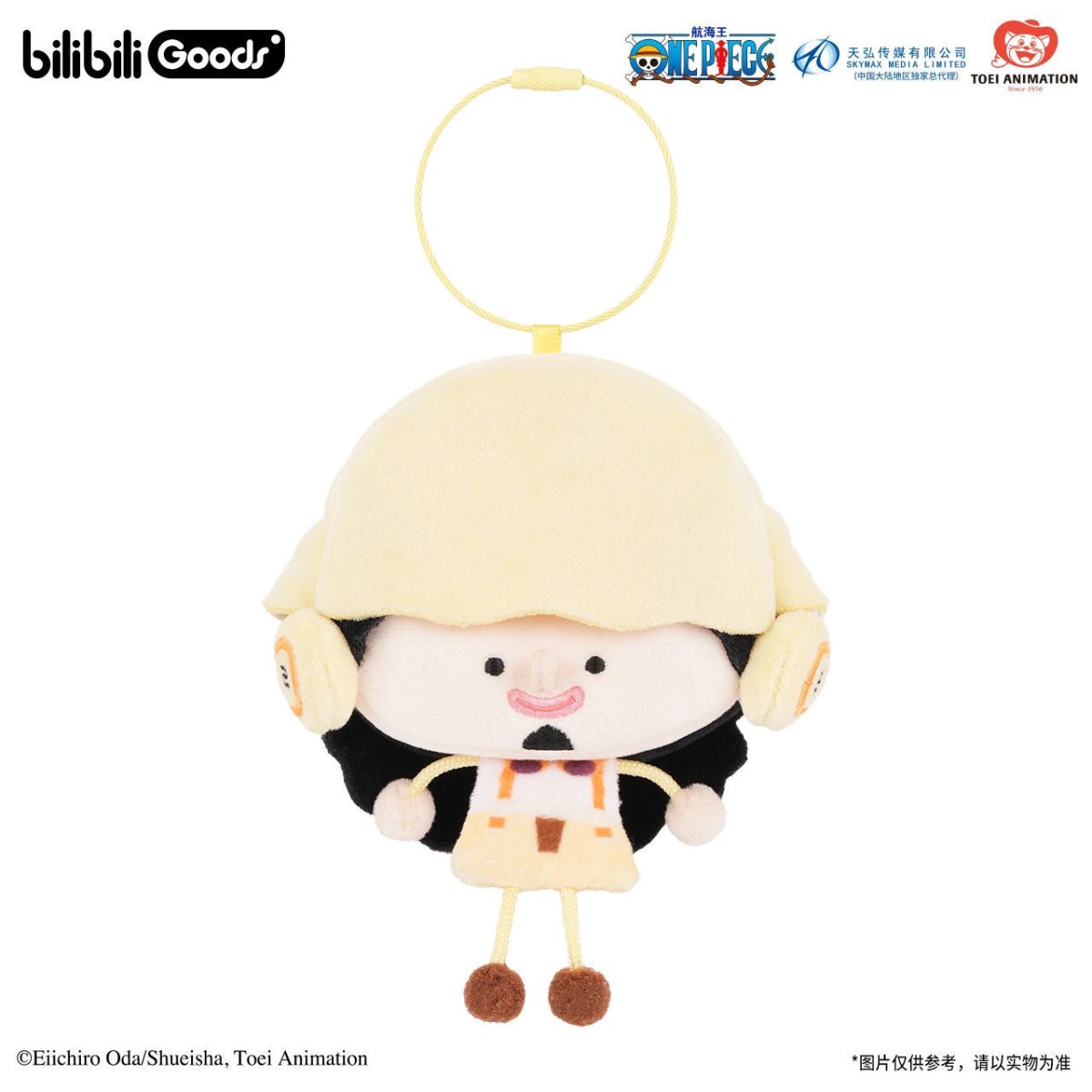 ONE PIECE | UWA Series Plush Bag & Purse
