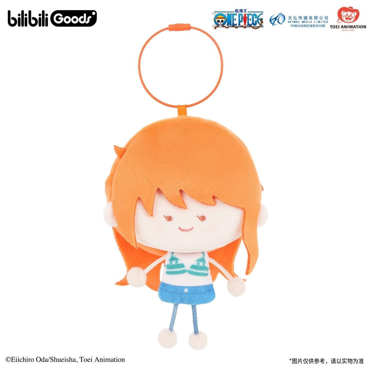 ONE PIECE | UWA Series Plush Bag & Purse