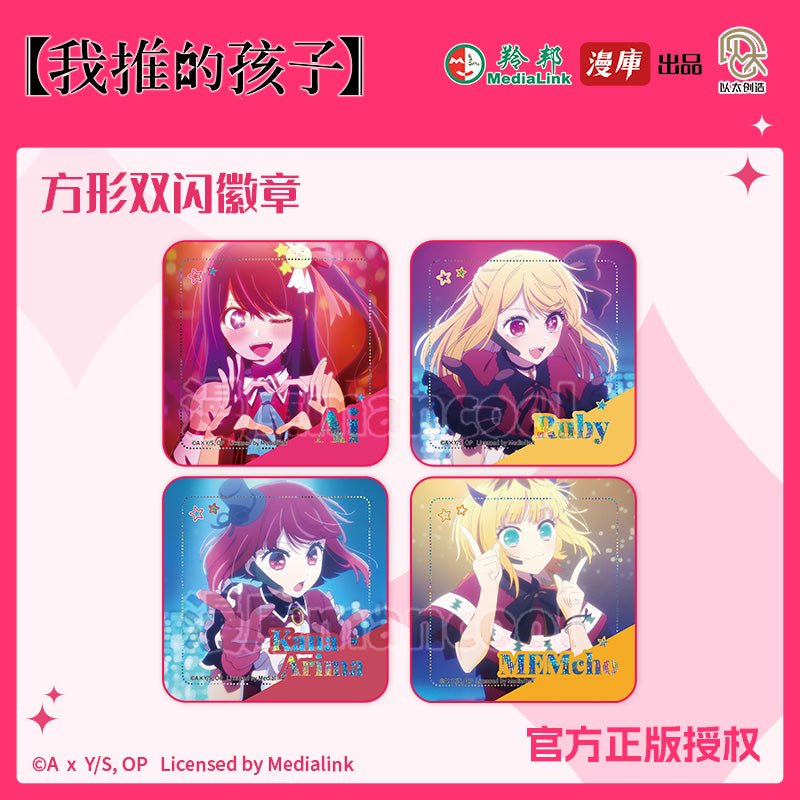 Oshi no Ko | Full Roles Set MANCOOL Anime Goods - FUNIMECITY